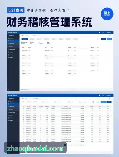 J9白皮书资料封面